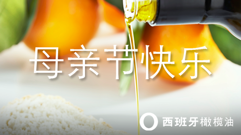 母亲节菜单
