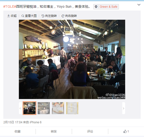 西班牙橄榄油透过The Good Life Embassy和上海共谱了一段恋曲