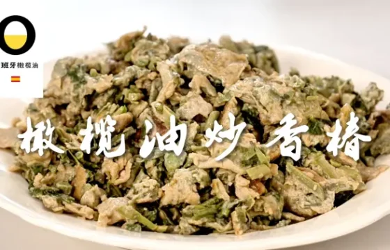 香椿配它居然这么鲜美！
