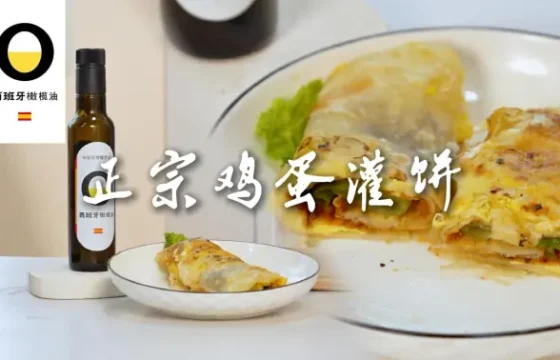 正宗鸡蛋灌饼