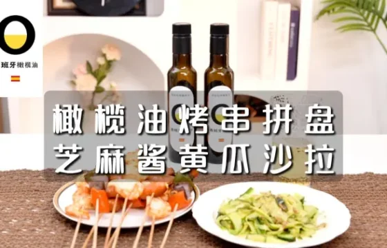 露营烤串拼盘配芝麻酱黄瓜沙拉